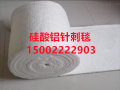 硅酸铝针刺毯一立方价格是多少